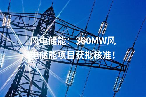 太陽(yáng)能電池：總投資21億！年產(chǎn)6GW TOPCon電池項(xiàng)目簽約