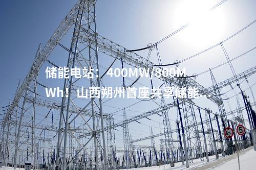 火電建設(shè):國能清遠(yuǎn)電廠4號鍋爐鋼結(jié)構(gòu)開始吊裝