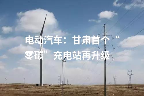 融冰：湖南電網(wǎng)新建4個直流特高壓線路地線融冰站