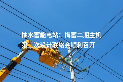 輸電線路:福建福州閩清~白洋I路開斷進前坂(白中)變電站110千伏線路工程核準獲批