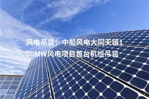 抽水蓄能電站:安徽寧國(guó)龍?zhí)冻樗钅茈娬经h(huán)境影響報(bào)告書審批意見(jiàn)