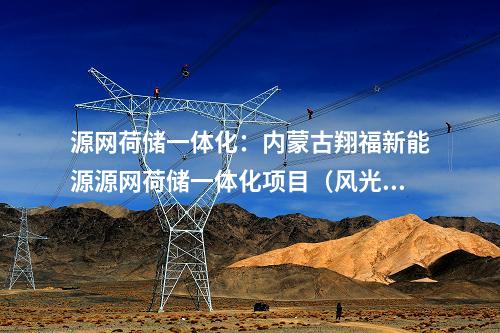 中天科技：中天科技、東方電纜競標(biāo)外羅海上風(fēng)電場項目！