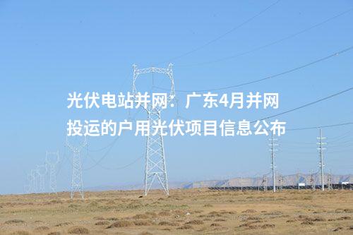 煤炭：郭家灘煤礦項(xiàng)目礦井工程總承包（EPC）合同簽約