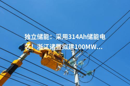 大兆瓦風(fēng)機(jī)：72臺(tái)14MW！廣東1000MW海上風(fēng)電項(xiàng)目簽約！