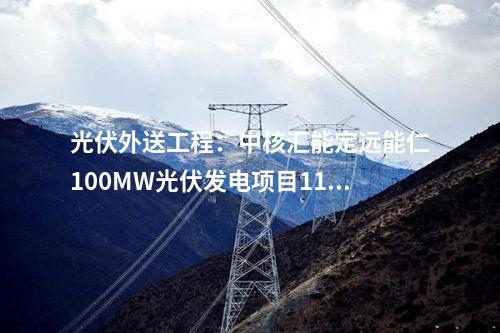 核電項目:主控“大腦”正式啟動 “玲龍一號”系統(tǒng)設(shè)備進入安裝高峰期