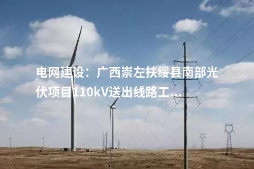 風電儲能：35億元！兩個海上風電項目簽約