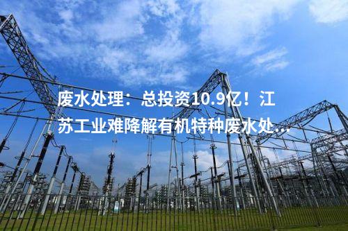 抽水蓄能電站：新進展！甘肅張掖抽水蓄能電站加速推進