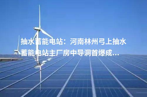 火電建設:肇慶鼎湖2×460MW天然氣熱電聯(lián)產(chǎn)項目全面投產(chǎn)