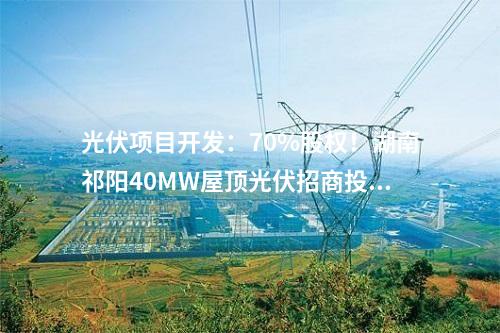 光熱發(fā)電：西藏那曲700MW風(fēng)、光競(jìng)配結(jié)果出爐！國(guó)能、國(guó)電投、華電等獲指標(biāo)