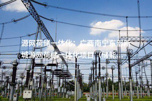 火電建設(shè)：陜煤兩臺(tái)百萬(wàn)火電機(jī)組勘察設(shè)計(jì)項(xiàng)目簽約