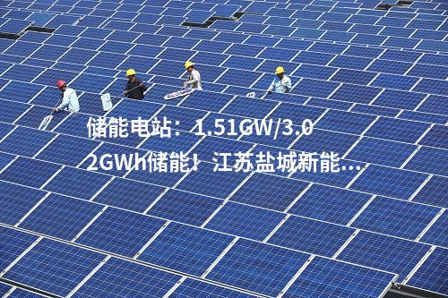 漂浮式風(fēng)電：明陽16.6MW雙轉(zhuǎn)子漂浮式風(fēng)機(jī)項目核準(zhǔn)公示！