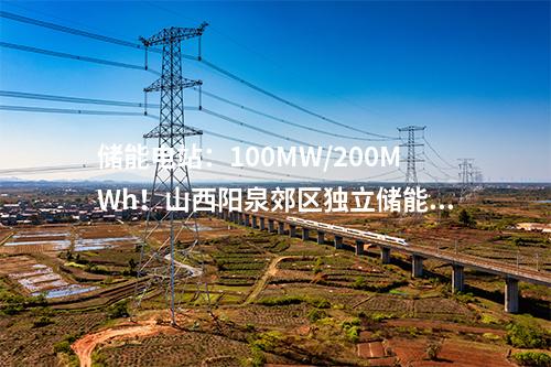煤新聯(lián)營：華電哈三電廠660MW“上大壓小”熱電聯(lián)產(chǎn)機(jī)組與新能源一體化聯(lián)營項(xiàng)目可研報(bào)告評(píng)審會(huì)召開