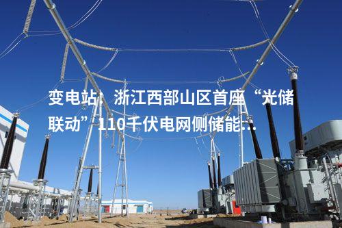 火電項目：一周電力項目匯總(2024.6.17-6.21)—核準(zhǔn)、開工、并網(wǎng)等