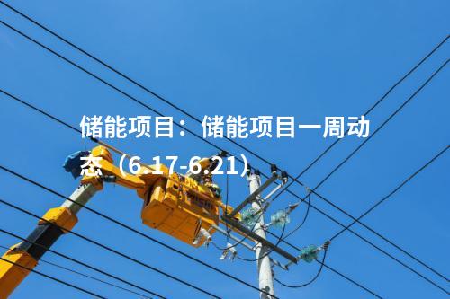 火電項(xiàng)目：2×470MW！高埗電廠燃?xì)鉄犭娐?lián)產(chǎn)改擴(kuò)建項(xiàng)目3號(hào)機(jī)組通過168小時(shí)試運(yùn)
