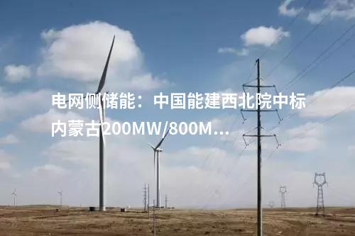 環(huán)境影響評價：18萬噸/年！六盤水市工業(yè)固體廢物綜合利用技改項目變更環(huán)境影響評價第一次信息公示