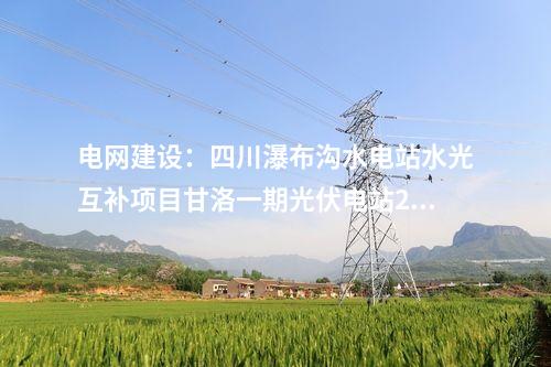 火電建設(shè)：內(nèi)蒙古能源集團(tuán)4×660MW煤電項目勘測及初步設(shè)計服務(wù)中標(biāo)結(jié)果公示