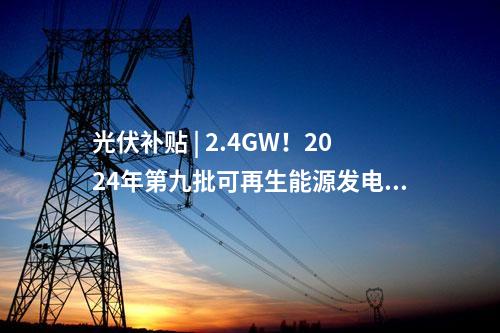 火電建設(shè) | 華能集團(tuán)2×1000MW+2×350MW項目第一批輔機(jī)設(shè)備采購預(yù)中標(biāo)公示