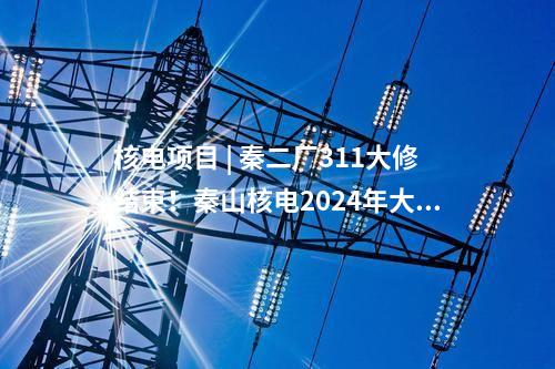 電解水制氫 | 總投資112億！年制氫8000噸氫能項(xiàng)目開(kāi)工