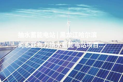 煤氣發(fā)電 | 天津鋼鐵集團(tuán)有限公司1×100MW煤氣發(fā)電工程節(jié)能審查意見(jiàn)