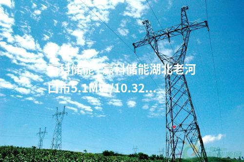 垃圾發(fā)電項目 | 瀏陽市生活垃圾焚燒發(fā)電項目1#鍋爐點火烘爐一次成功