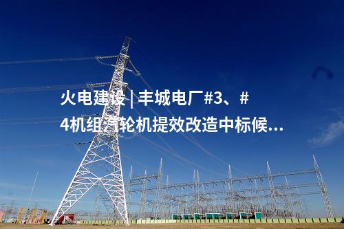 抽水蓄能電站 | 南寧抽水蓄能電站上水庫進(jìn)出水口閘門井順利貫通