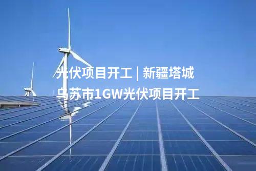 電網(wǎng)側(cè)儲能 | 50MW/100MWh！浙江舟山首個電網(wǎng)側(cè)儲能電站正式投運