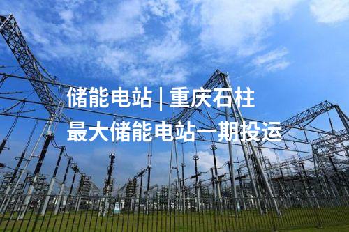 風電開發(fā) | 五河綠色能源基地二期風電場項目核準公示