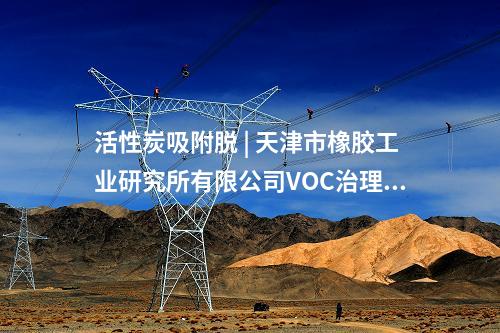 中廣核 | 18臺(tái)14MW機(jī)型！中廣核252MW海上風(fēng)電項(xiàng)目批復(fù)