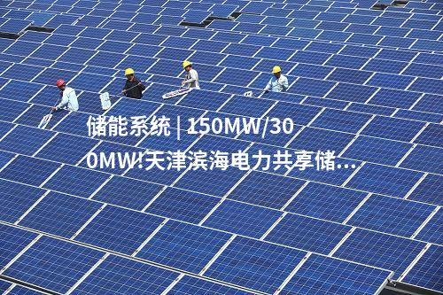 火電建設(shè) | 三峽集團(tuán)6×660MW煤電項(xiàng)目勘察、初步設(shè)計(jì)預(yù)中標(biāo)公示