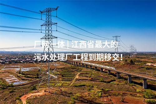 光伏招標 | 潛在資源約2500戶！廣東廣寧縣木格鎮(zhèn)分布式光伏項目開發(fā)主體遴選