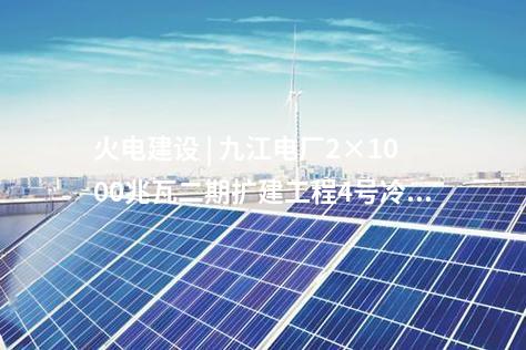 抽水蓄能電站 | 云南祿豐抽水蓄能電站全面進(jìn)入開工階段