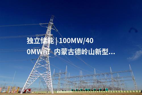 火電建設(shè) | 2×460MW！廣州增城旺隆氣電替代工程主廠房第一罐混凝土澆筑儀式舉行