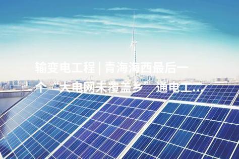 火電建設(shè) | 陜煤4×1000MW燃煤發(fā)電機組三大主機集中采購項目（鍋爐設(shè)備）中標公示