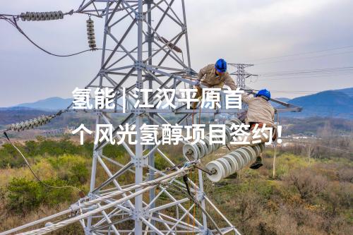 地?zé)犭娬?| 中企在非洲首個(gè)投建營(yíng)一體化的地?zé)犭娬鹃_(kāi)工