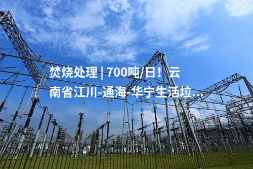 儲能電芯 | 甘肅張掖5GWh鈉離子電池制造項目開工