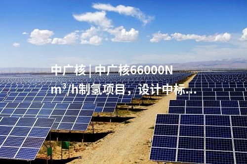 特高壓 | 世界最高電壓等級換流站進行核心設(shè)備更新