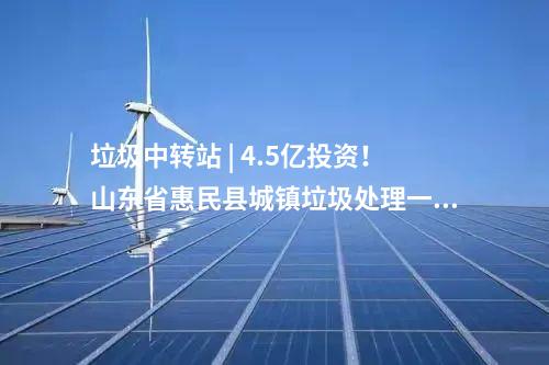 光伏項目 | 4.4GW！河南第四批源網(wǎng)荷儲一體化項目公示