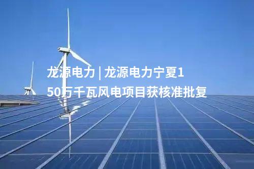 火電建設(shè) | 大唐華銀株洲2×1000兆瓦擴(kuò)能升級(jí)改造項(xiàng)目脫硫系統(tǒng)開工