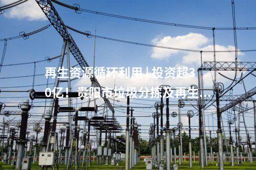 光伏+交通 | 上海地鐵首座高架車站光伏項目順利并網(wǎng)發(fā)電