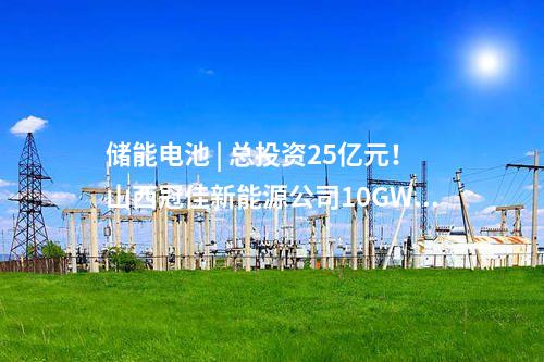 風電環(huán)保 | 23臺18MW！國能江門川島二400MW海上風電項目信息公開