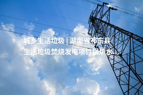 智能電網(wǎng) | 全國(guó)首個(gè)公路“五網(wǎng)合一”示范項(xiàng)目即將開(kāi)工建設(shè)