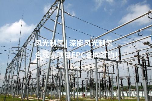 火電項(xiàng)目 | 一周電力項(xiàng)目匯總(2024.11.11-11.15)—核準(zhǔn)、開工、并網(wǎng)等