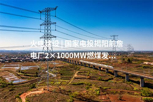 超低排放改造 | 山西省忻州市2023年第一批、第二批（部分）中央大氣污染防治專項資金擬支持項目公示