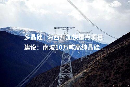 海上風(fēng)電項(xiàng)目 | 單機(jī)≥14MW！500MW海上風(fēng)電項(xiàng)目工程中標(biāo)公示