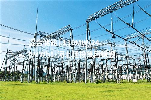 儲(chǔ)能電池 | 30GWh！百億級(jí)高性能鈉離子電池項(xiàng)目落戶廣西