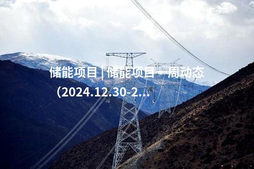 輸電工程 | “西電入浙”特高壓輸電工程2024年度累計輸電量突破1000億千瓦時