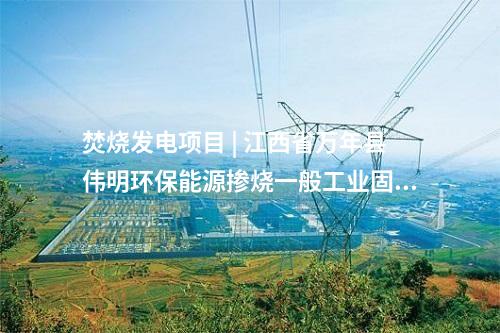 風(fēng)電項(xiàng)目 | 云南省5個(gè)風(fēng)電項(xiàng)目獲批核準(zhǔn)！