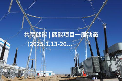 光伏項目備案 | 廣東清溪鎮(zhèn)中心居民家庭分布式光伏項目第二期備案資料清單公布