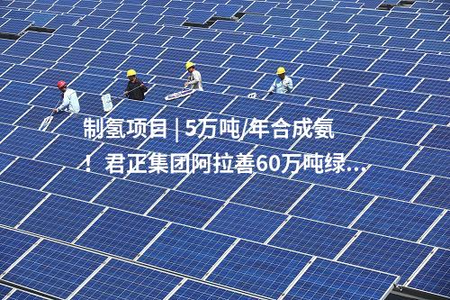 抽水蓄能電站 | 國(guó)網(wǎng)新源山西渾源抽水蓄能電站下水庫(kù)成功截流