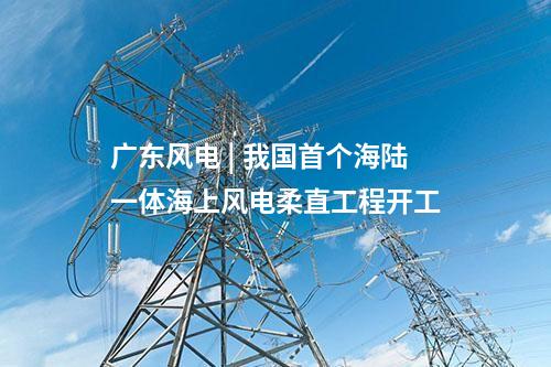 火電建設(shè) | 2×100MW！清遠(yuǎn)石角熱電一期項(xiàng)目?jī)商讬C(jī)組全面轉(zhuǎn)商運(yùn)行